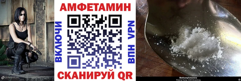 АМФЕТАМИН 98%  наркота  Калтан 