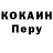 Codein напиток Lean (лин) Johny Polak