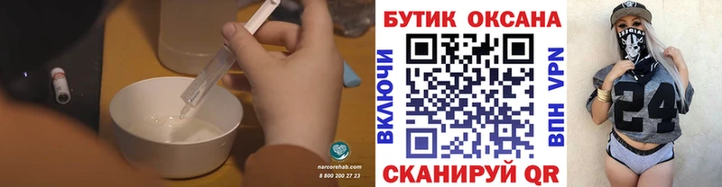 Бутират жидкий экстази Калтан