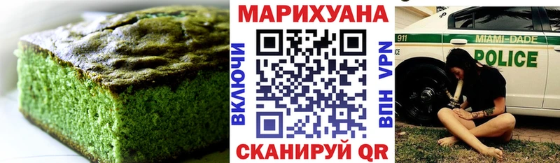 Cannafood марихуана  Калтан 