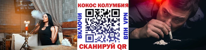 Cocaine 97%  сайты даркнета как зайти  Калтан  что такое наркотик 