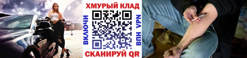ГЕРОИН Heroin  KRAKEN ссылки  Калтан 