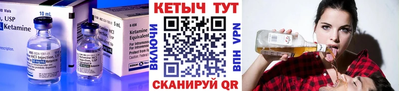 сколько стоит  Калтан  Кетамин ketamine 