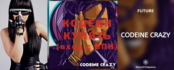синтетический гашиш Верея