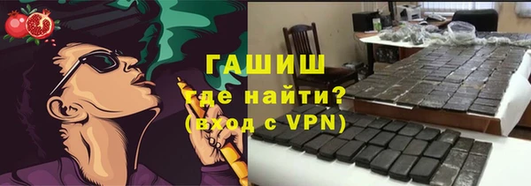 метадон Волоколамск