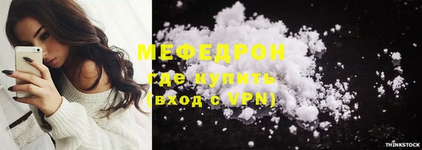 дурь Волосово