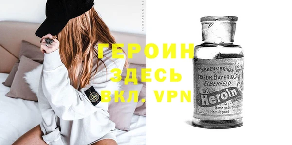 прущие грибы Володарск