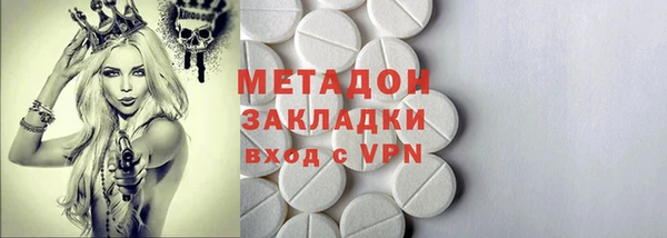 дурь Волосово
