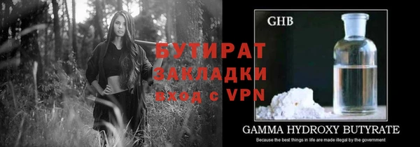 прущие грибы Володарск