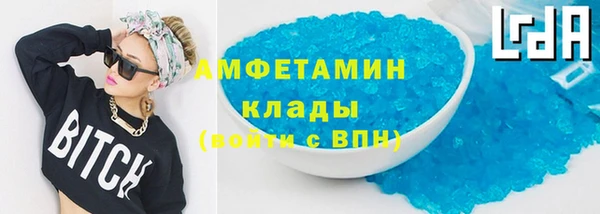 метадон Волоколамск