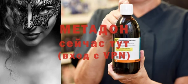 кристаллы Верхний Тагил