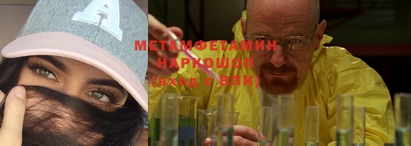 метадон Волоколамск
