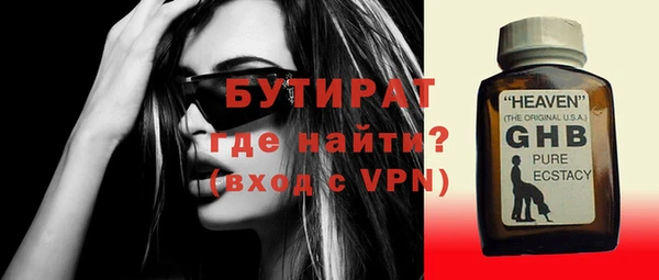 дурь Волосово