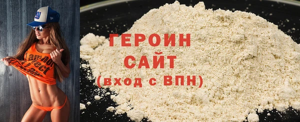 метадон Волоколамск