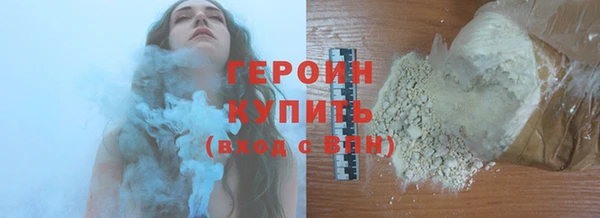 метадон Волоколамск