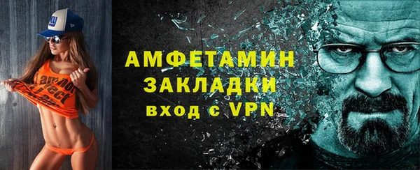 дурь Волосово