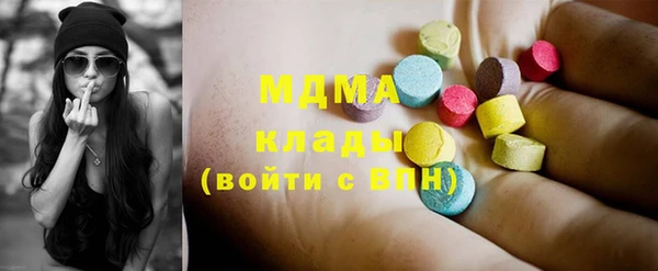 метадон Волоколамск