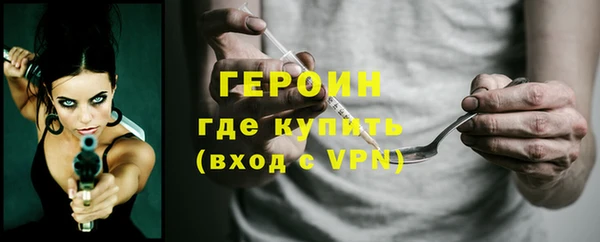 дурь Волосово