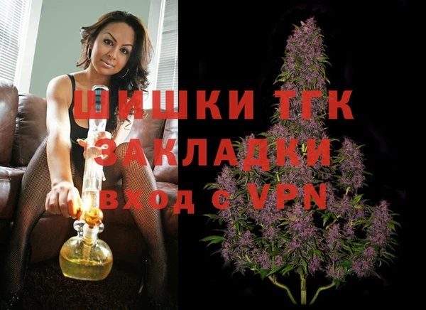 дурь Волосово