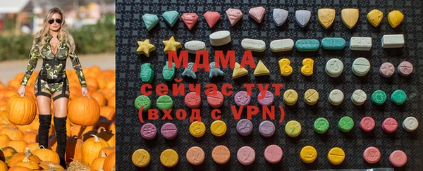 прущие грибы Володарск