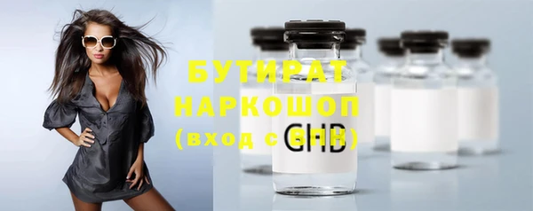 прущие грибы Володарск