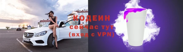 прущие грибы Володарск