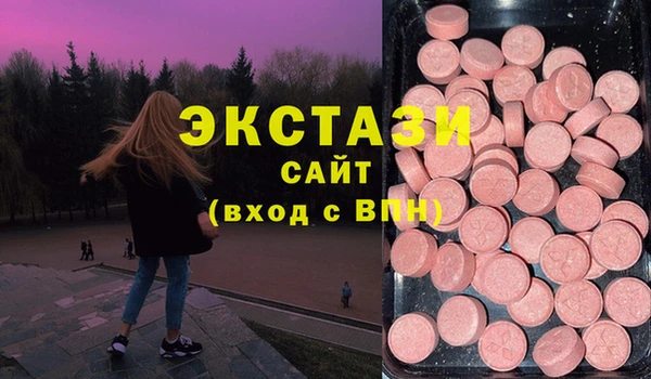 дурь Волосово