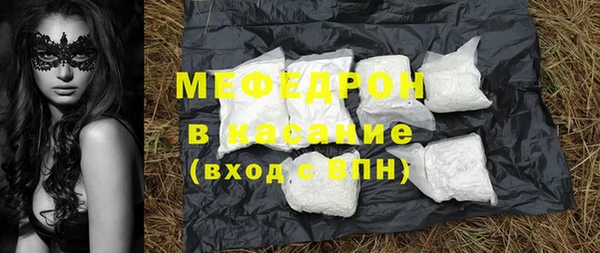 метадон Волоколамск