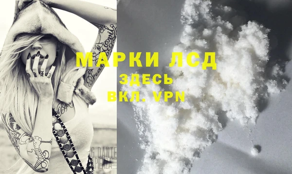 дурь Волосово