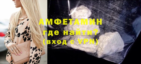дурь Волосово