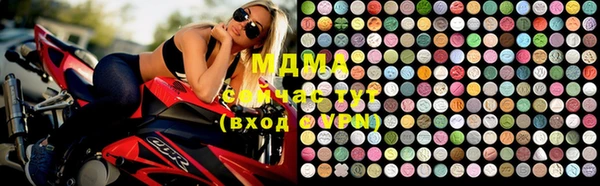 метадон Волоколамск