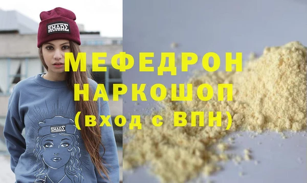 прущие грибы Володарск