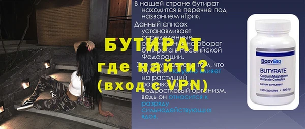 метадон Волоколамск