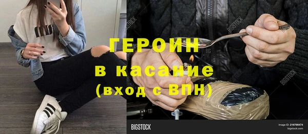 прущие грибы Володарск