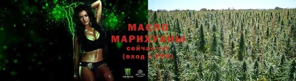 метадон Волоколамск