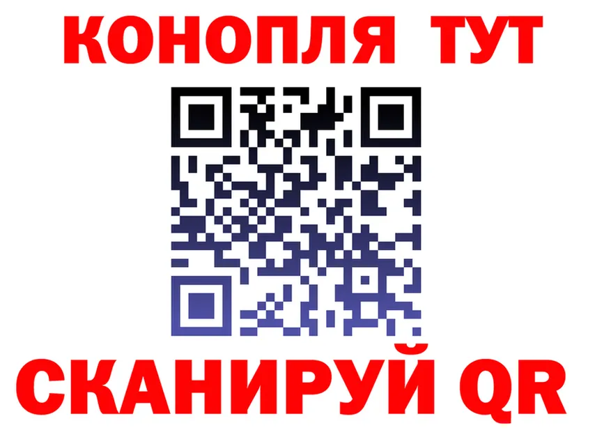 ГАШ Изолятор вход площадка kraken Калтан