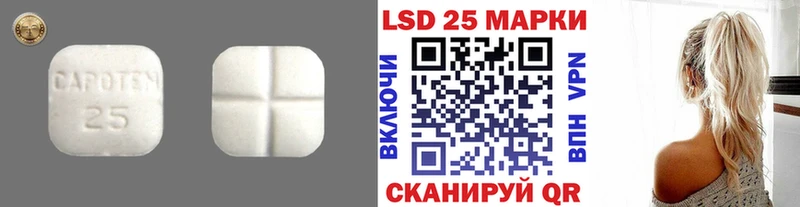 mega ссылка  Калтан  LSD-25 экстази кислота  хочу  