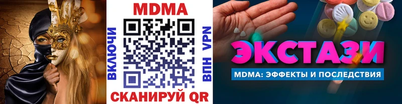 магазин продажи   Калтан  MDMA молли 