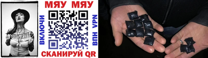 Меф 4 MMC  Калтан 