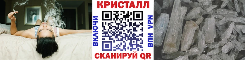 наркошоп Калтан МЕТАМФЕТАМИН витя