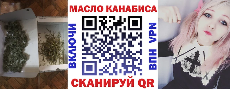 ТГК Wax  Калтан 