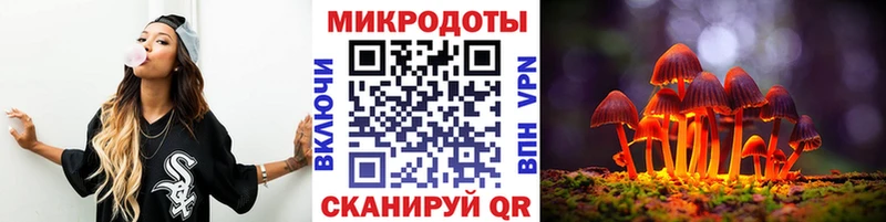 Псилоцибиновые грибы MAGIC MUSHROOMS  Калтан 
