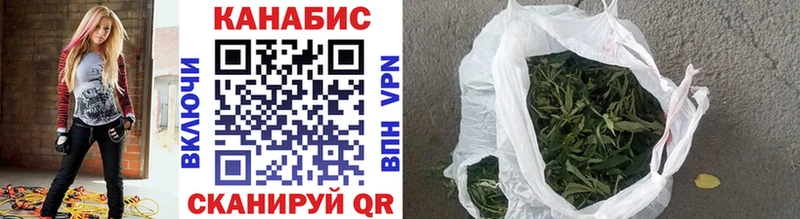 Конопля AK-47  гидра зеркало  Калтан 